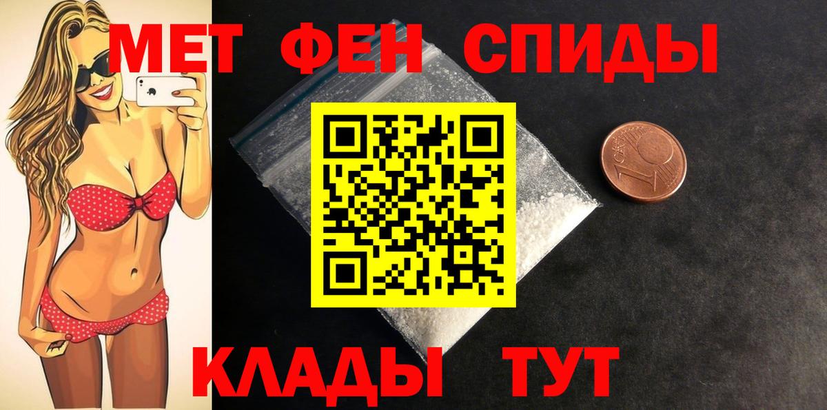 Амфетамин  Вход с VPN  Нурлат  Амфетамин Premium 