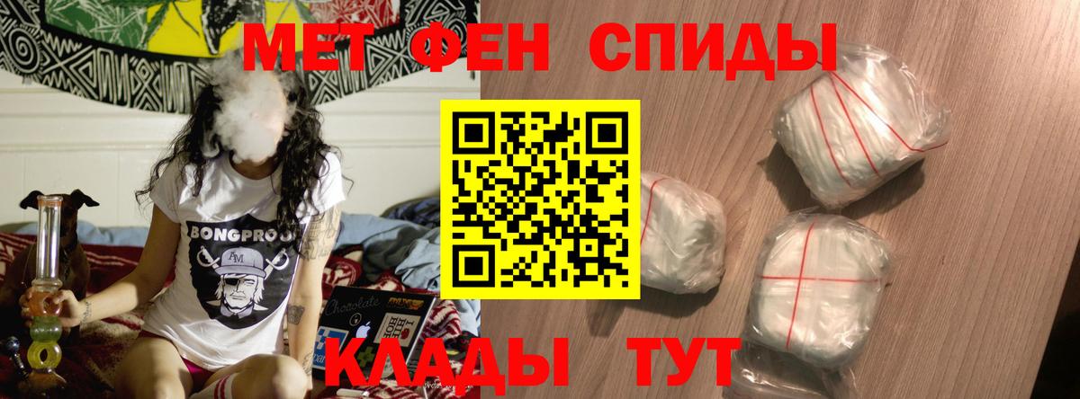АМФ 98% Нурлат