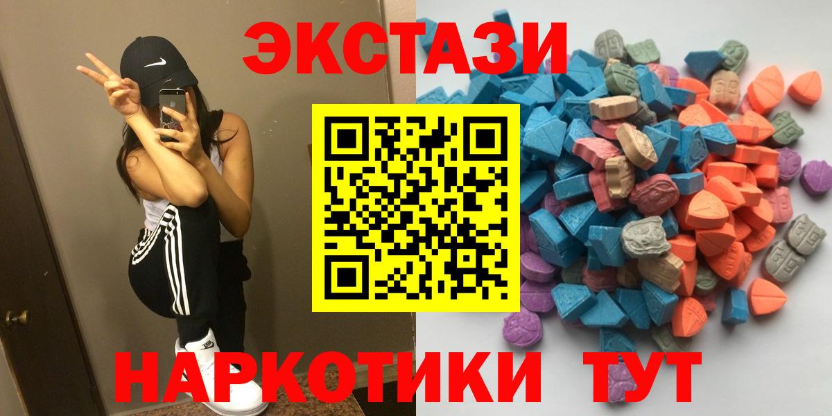 ЭКСТАЗИ ешки Нурлат