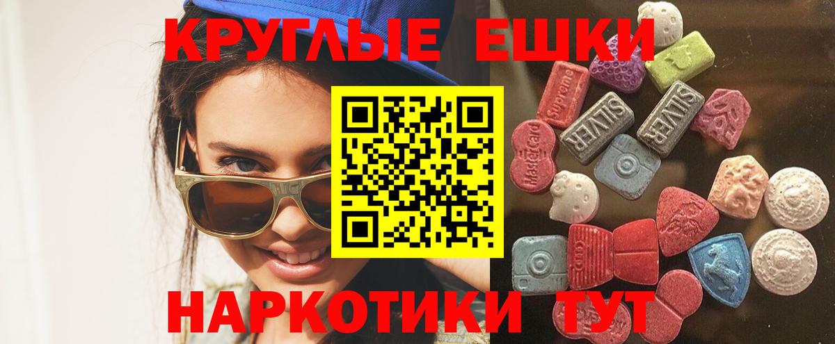 Нурлат  Ecstasy ешки  Экстази  Вход с VPN  купить   Экстази Дубай 