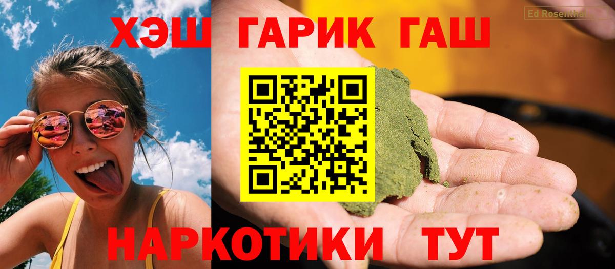 ГАШ Ice-O-Lator Нурлат
