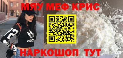 соль курить ск Бугуруслан