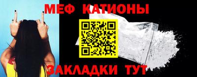 соль курить ск Бугуруслан