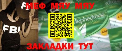 соль курить ск Бугуруслан