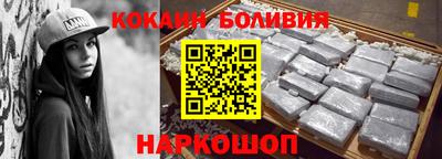 наркотики Будённовск