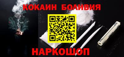 соль курить ск Бугуруслан