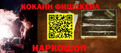 соль курить ск Бугуруслан