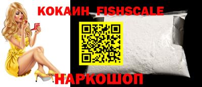 наркотики Будённовск