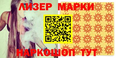 соль курить ск Бугуруслан