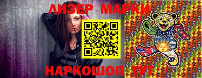 наркотики Будённовск