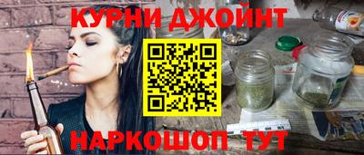 наркотики Будённовск