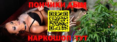 наркотики Будённовск