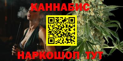 наркотики Будённовск