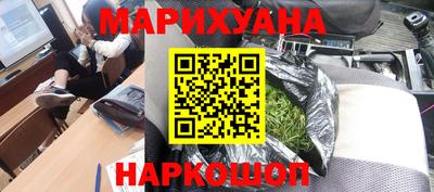 соль курить ск Бугуруслан