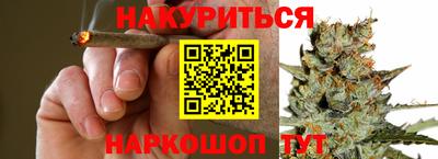 наркотики Будённовск
