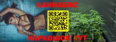 наркотики Будённовск