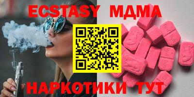 соль курить ск Бугуруслан