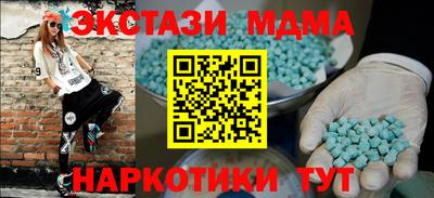 наркотики Будённовск
