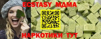соль курить ск Бугуруслан