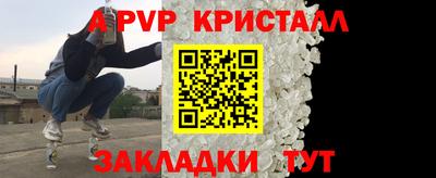 наркотики Будённовск