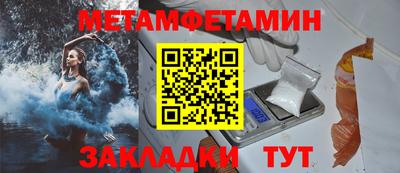 мяу мяу мука Бузулук