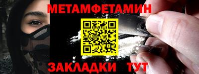 мяу мяу мука Бузулук