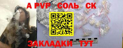 мяу мяу мука Бузулук