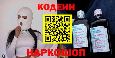 наркотики Будённовск