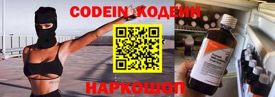 соль курить ск Бугуруслан