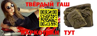 наркотики Будённовск