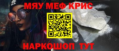 наркотики Будённовск