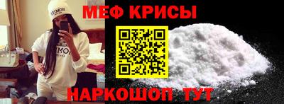 соль курить ск Бугуруслан
