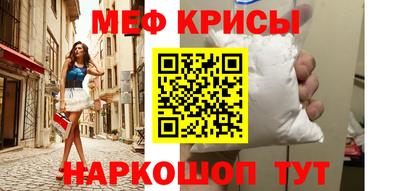 соль курить ск Бугуруслан