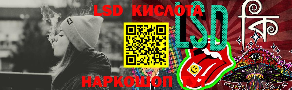 Нурлат  Лсд 25 экстази ecstasy  omg маркетплейс  Лсд 25 экстази ecstasy  Вход с VPN  LSD-25 экстази 