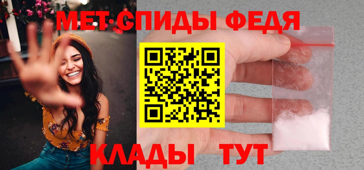 МЕТАМФЕТАМИН винт  Вход с VPN  Нурлат 